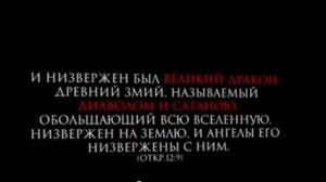 Малое время | Последнее испытание