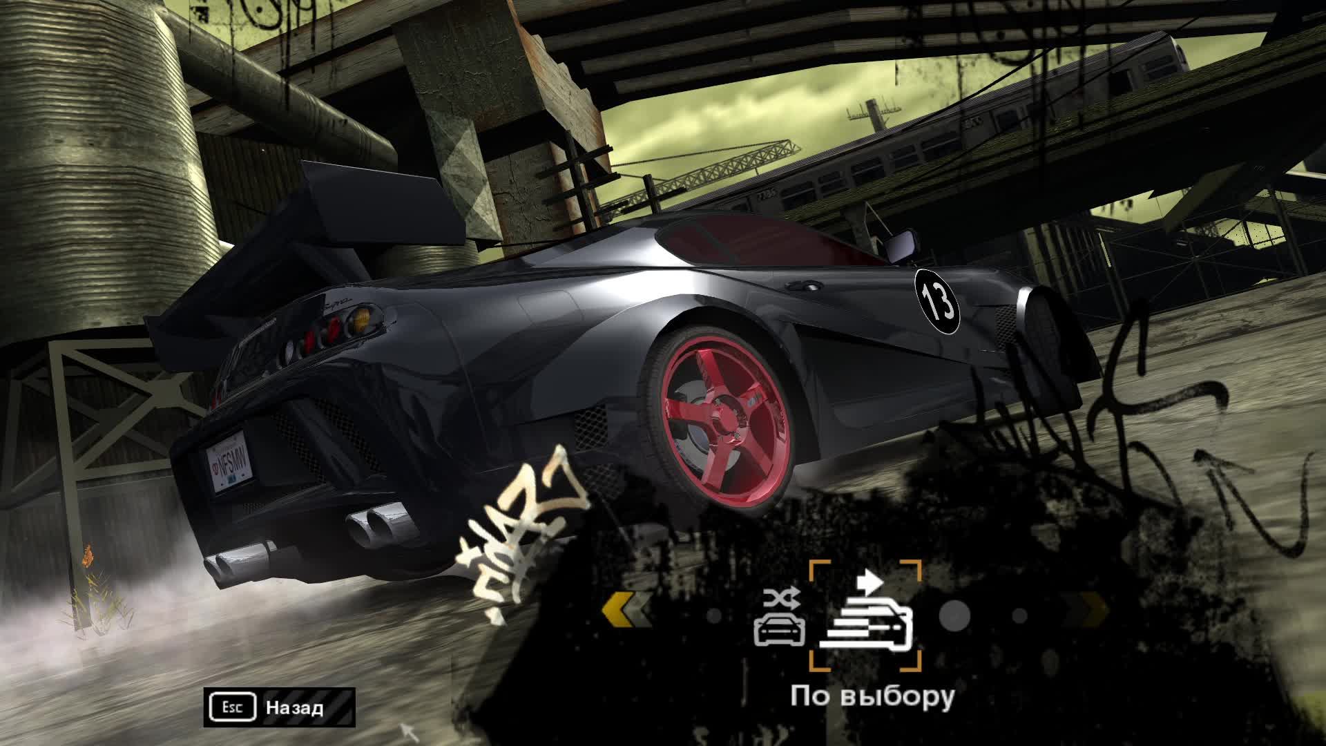 Need For Speed - Most Wanted смотреть онлайн