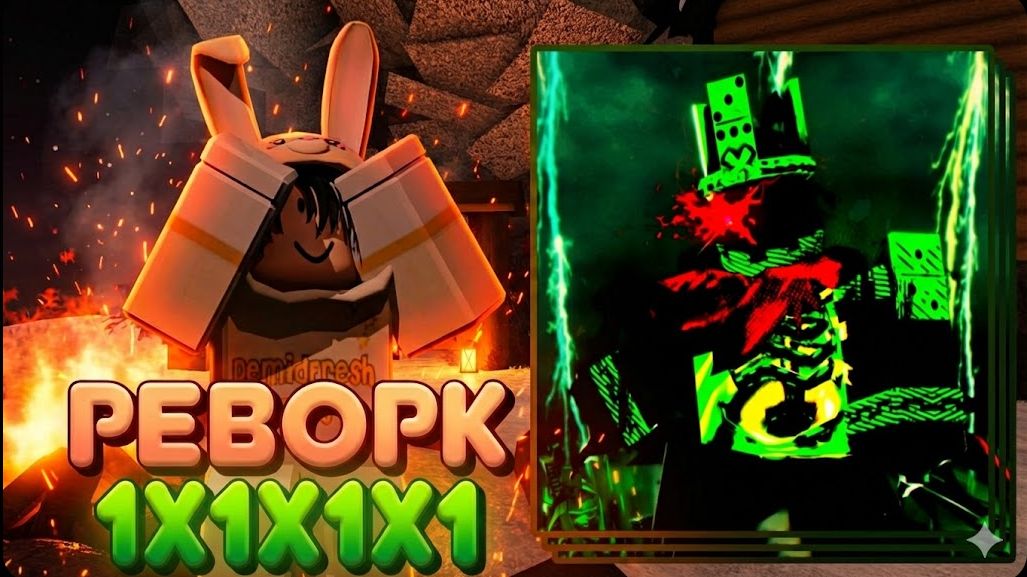 РЕВОРК 1х1х1х1 ФОРСАКЕН смотреть онлайн