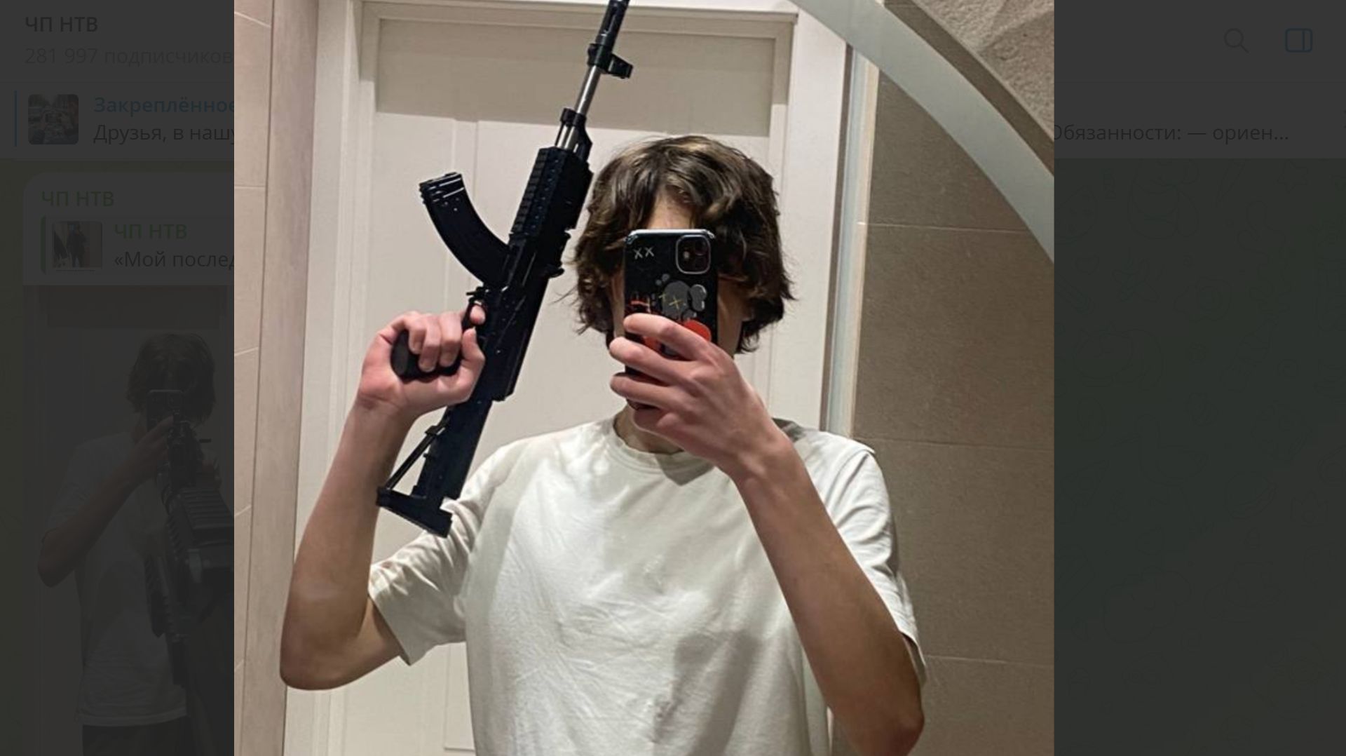 В Уфе ученик 9-го класса ворвался в школу с оружием. Инцидент произошел в гимназии № 16. смотреть онлайн