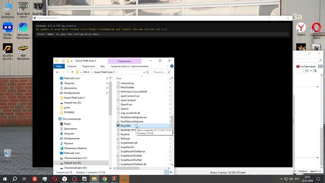 2026-01-22 23-38-09 смотреть онлайн