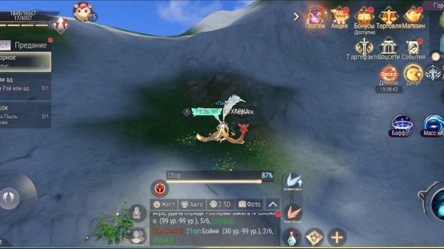 Однако многие могут знать первую MMO RPG, которая называется Perfect World смотреть онлайн