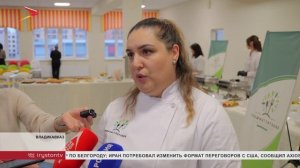 Владикавказский комбинат питания представил обновленное школьное меню