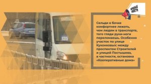 НАРОДНЫЕ НОВОСТИ: Как людям ходить? Ошибки регоператора. Как сельди в бочке