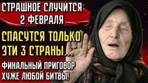 АПОКАЛИПСИС УЖЕ НАЧАЛСЯ_ Страшные совпадения в пророчествах Библии и Корана _ Истории на ночь