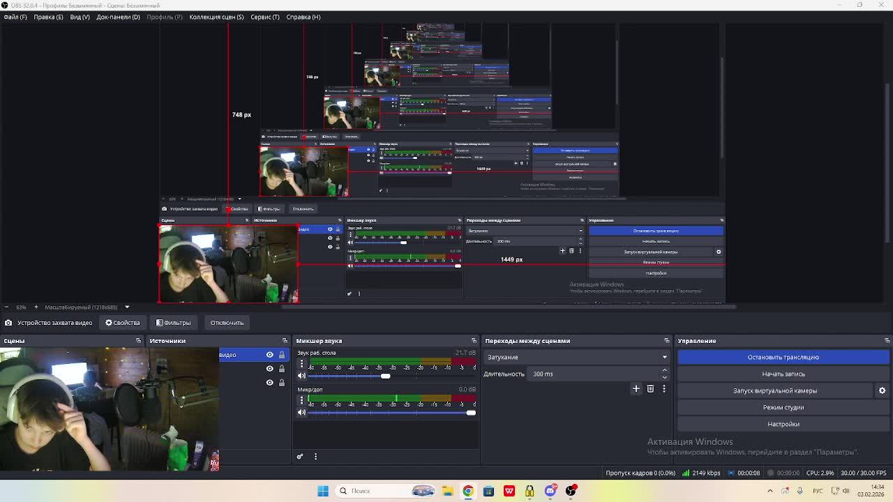 Игры и общение смотреть онлайн
