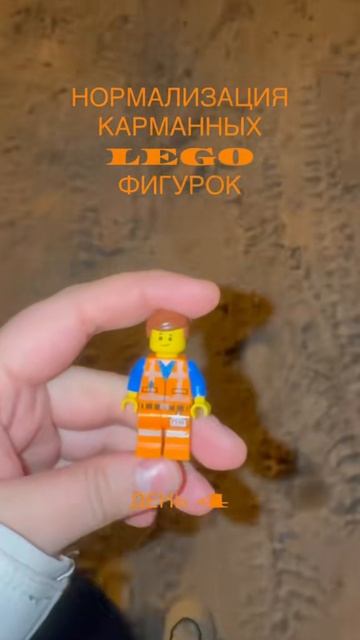 НОРМАЛИЗАЦИЯ LEGO ФИГУРОК ДЕНЬ 4 #collector_shelf_ #полкаколлекционера #лего #lego #legomovie НОРМАЛИЗАЦИЯ LEGO ФИГУРОК ДЕНЬ 4 #collector_shelf_ #полкаколлекционера #лего #lego #legomovie