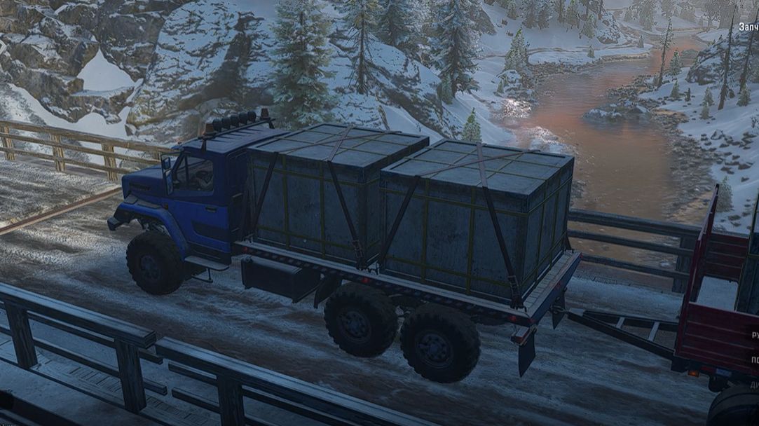 Доставить на завод запчасти смотреть онлайн