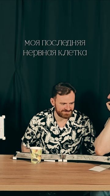 Три правды — пилотный выпуск