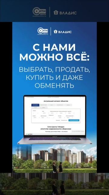 Клип Сити -центр