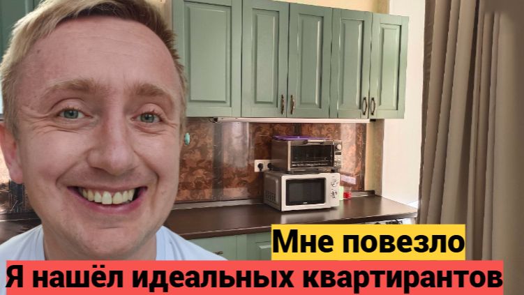 Просмотр квартир в аренду за 70 000 руб. в центре Санкт-Петербурга. Семеная пара из Калиненграда. смотреть онлайн