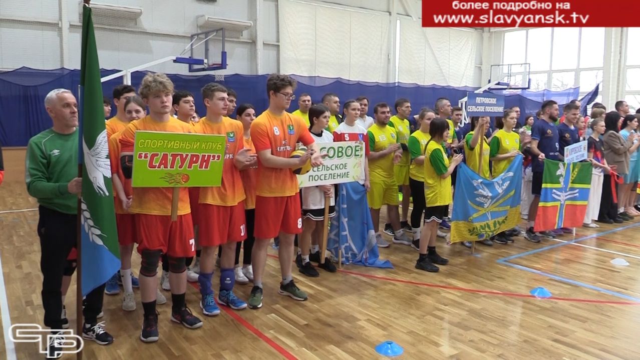 Старт районной спартакиады смотреть онлайн