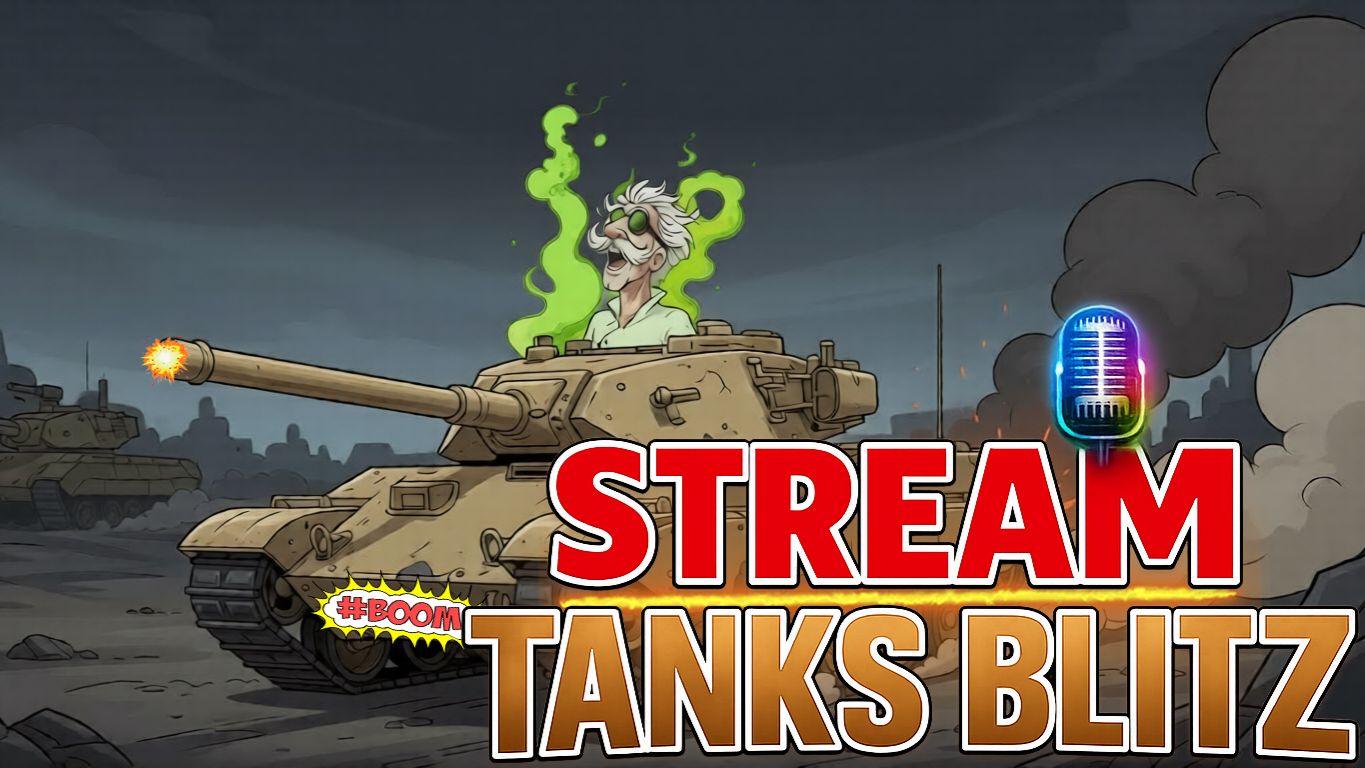 Подарить 🔴 LIVE Tanks Blitz🎁 РОЗЫГРЫШ 🎁 ПИШИ В ЧАТ КОСМО