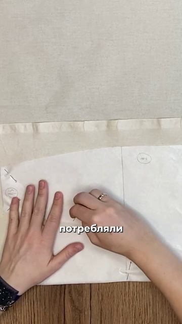 БЕСПЛАТНОЕ ОБУЧЕНИЕ ДЛЯ ТЕХ, КТО ХОЧЕТ ШИТЬ УВЕРЕННО