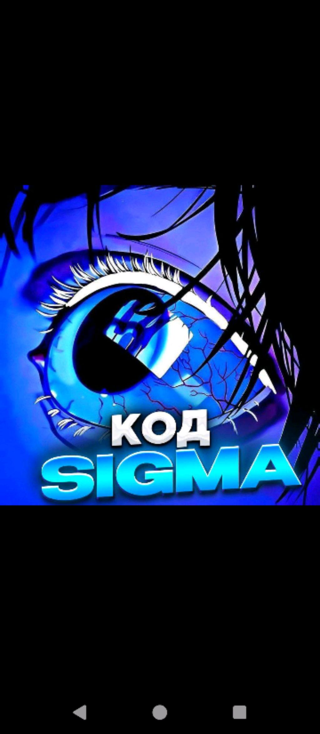 всем да всем привет подписывайтесь на мой канал это мой первый аккаунт в рутубе приятного просмотра смотреть онлайн