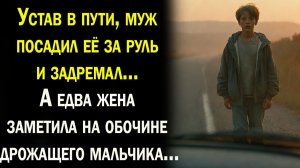 Истории из жизни / Жизненные истории / Слушать / Аудио рассказы  / Онлайн