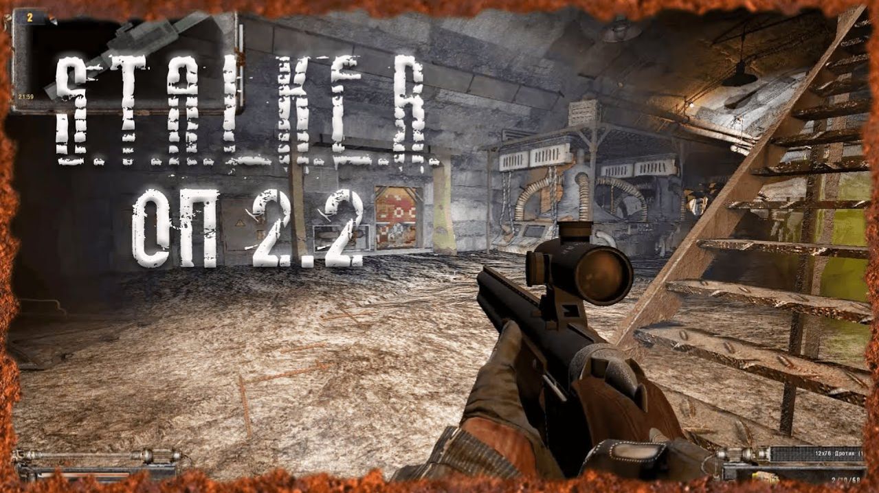 S.T.A.L.K.E.R.: Shadow of Chernobyl - Объединенный Пак 2.2 Mod Pack LSC Играю без фанатизма для души смотреть онлайн