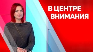 В центре внимания. Дарья Улько