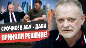 ШОКИРУЮЩИЕ ПЕРЕГОВОРЫ! ПЕРЕМИРИЕ ЗАКОНЧИЛОСЬ! РФ ГОТОВИТ ЕЩЁ УДАР ПО КИЕВУ!