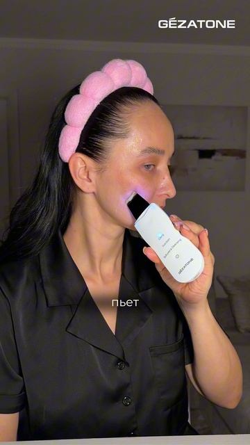 Ультразвуковой прибор для ухода за кожей лица BON-990, Gezatone смотреть онлайн