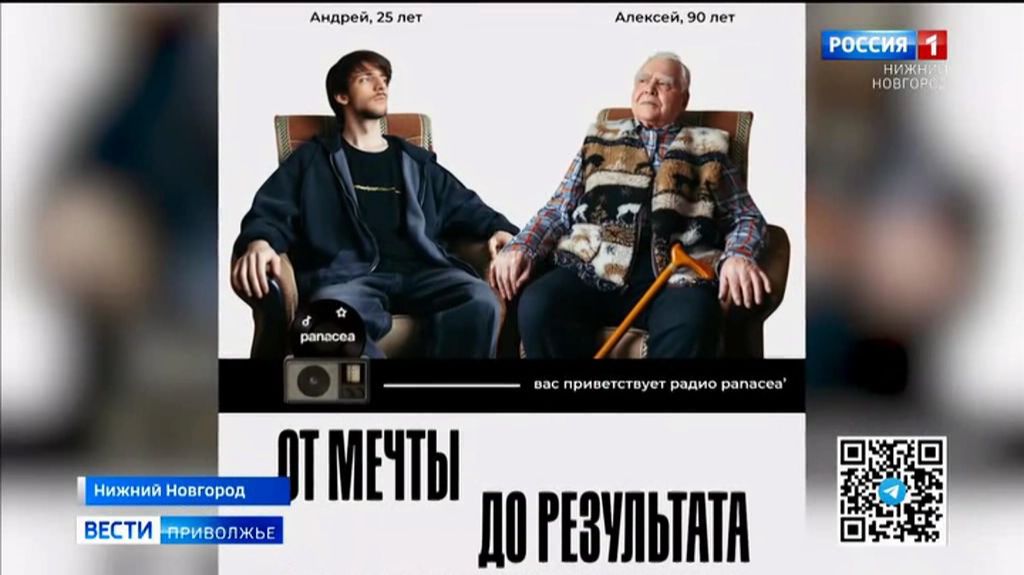 Как построить карьеру музыканта, создать группу и воплотить в жизнь мечту собственного дедушки? смотреть онлайн