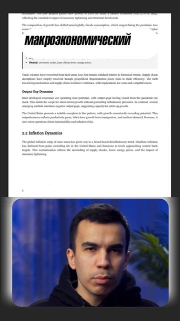 Забирай УРОК в ШАПКЕ профиля 👆 #криптовалюта #биткоин