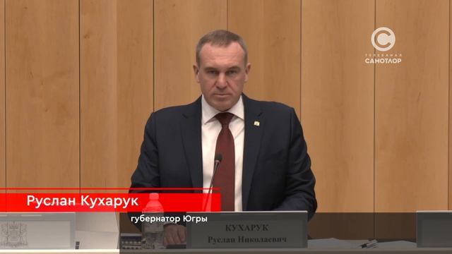 В Югре расширяют меры поддержки бизнеса смотреть онлайн