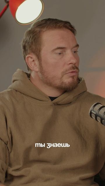 Впрыгни в роль