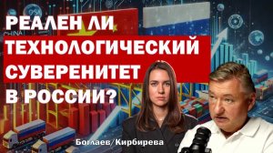 Владимир Боглаев: ОБЫКНОВЕННОЕ ЧУДО: промышленность еще держится!