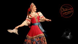 "Русский танец", Ансамбль "Ритмы детства". "Russian Dance", Ensemble "Rhythms of Childhood".
