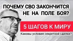 Почему война - это продолжение политики? Андрей Девятов