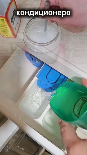 Вы покупаете не тот уксус — проверьте этикетку! Спиртовой уксус в быту #лайфхаки #спиртовойуксус Вы покупаете не тот уксус — проверьте этикетку! Спиртовой уксус в быту #лайфхаки #спиртовойуксус