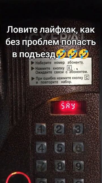 Лайфхак смех до слёз приколы 🤣 смотреть онлайн