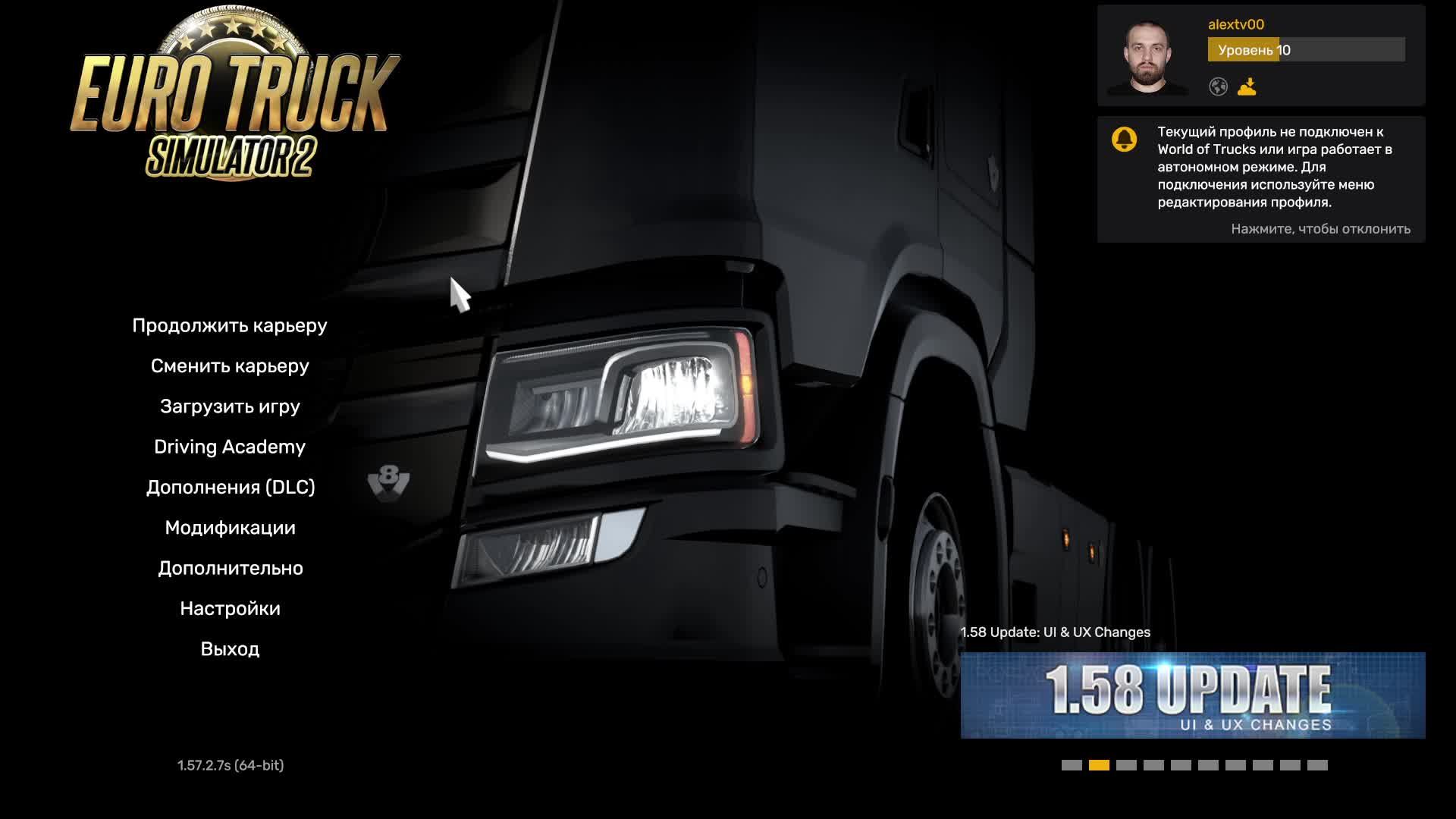 Euro Truck Simulator 2 #24 - Перевозка Безалк Пива 487км смотреть онлайн