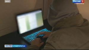 Ставропольца обвиняют в финансировании экстремистов