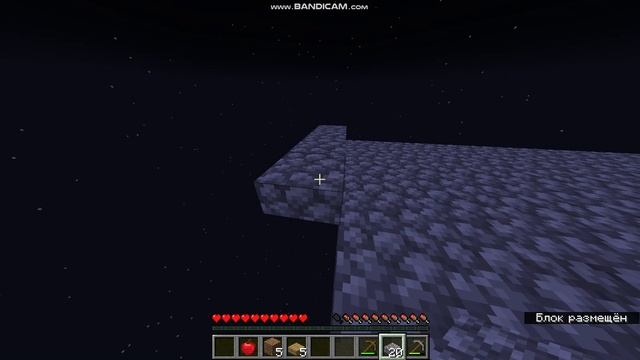 Майнкрафт скайблок #4 смотреть онлайн