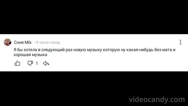 new comments смотреть онлайн