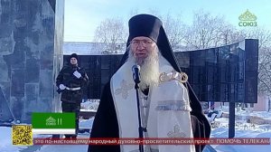 В Урюпинской епархии прошла «акция памяти»