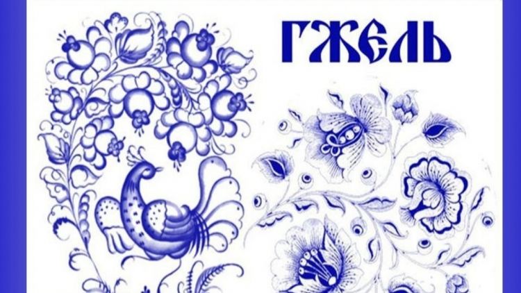 НАРОДНЫЕ ПРОМЫСЛЫ..Дидактический материал для развития детей ПОДПИШИСЬ смотреть онлайн