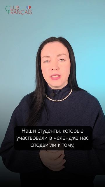 Есть ли что-то общее между французским и русским языком?