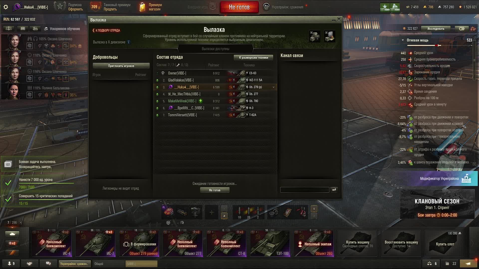 спринты день 3 смотреть онлайн