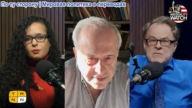 Тая Грэм и Стивен Джанис - Доктор Вольф раскрывает СЕКРЕТНЫЙ ингредиент экономического фашизма смотреть онлайн