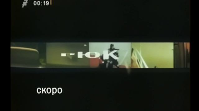 Рекламные блоки и анонсы (РЕН-ТВ 7 канал, 04.02.2008) [Красноярск]