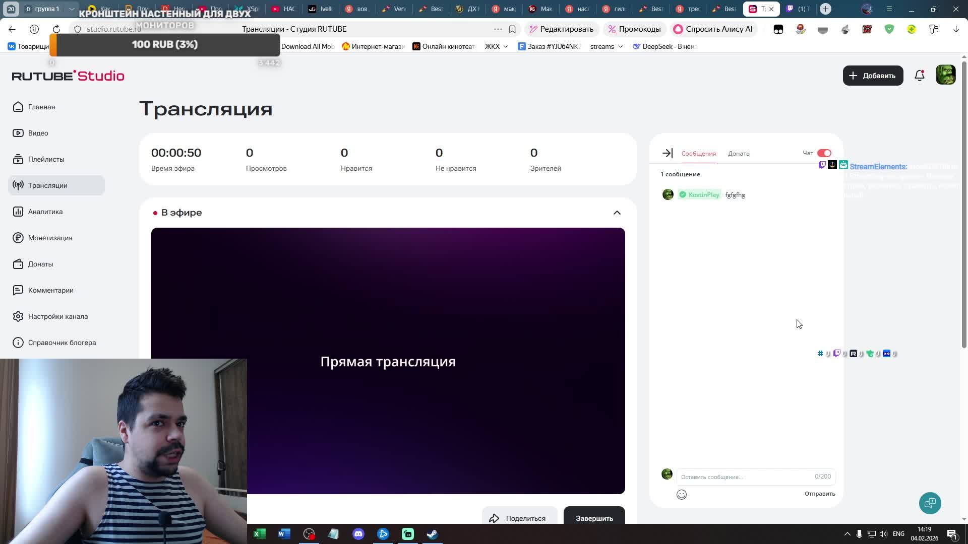 dota 2 смотреть онлайн