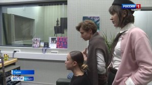 ВЕСТИ КРЫМ: выпуск 04.02.2026 11:30