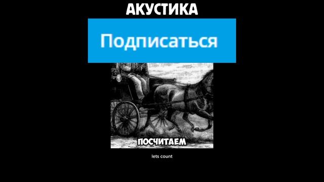 Акустика храмов