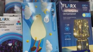 В Фикс Прайс НУЖНО УМЕТЬ ВЫБИРАТЬ И МОЖНО СУПЕР СЭКОНОМИТЬ