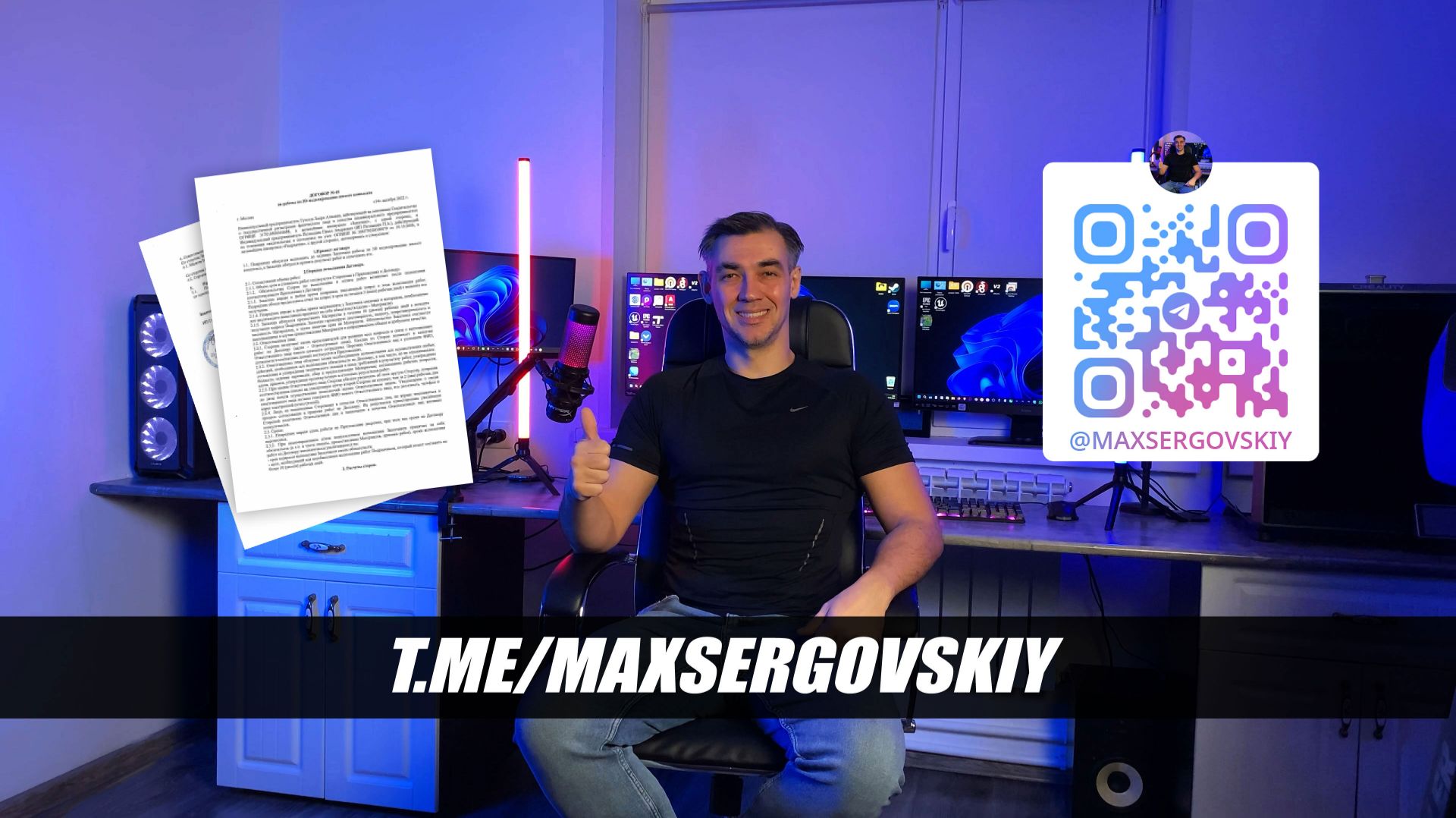 ✅ Условия работы и оплаты👷