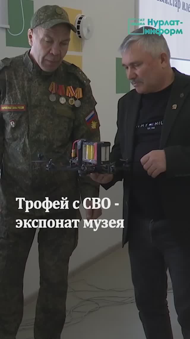 Дрон, который нес смерть, теперь учит жизни смотреть онлайн