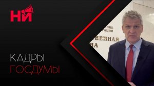 Единая Россия покрывает раздутые цены на строительство дорог